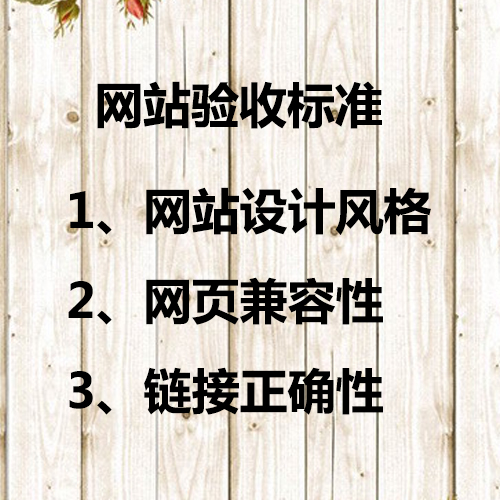 W(wng)վO(sh)˾W(wng)վO(sh)(yn)оw(bio)(zhn)Ďc(din)
